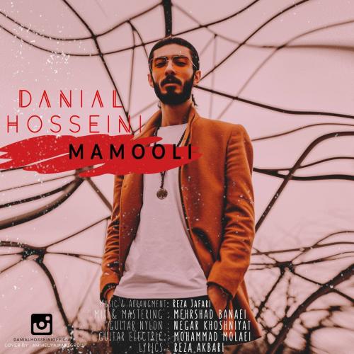 دانلود آهنگ معمولی دانیال حسینی